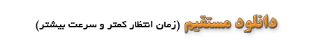 تصویر مربوط به دانلود چهارمین برد متوالی شاگردان کلوپ ، پیروزی لیورپول در منزل لستر سیتی