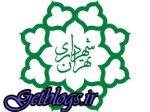 حساب شهروندی شارژ نشود جریمه میشوید / شهرداری